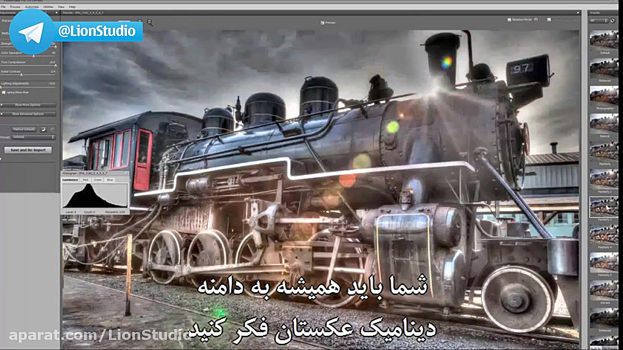 دامنه دینامیک در عکاسی  هیستوگ...