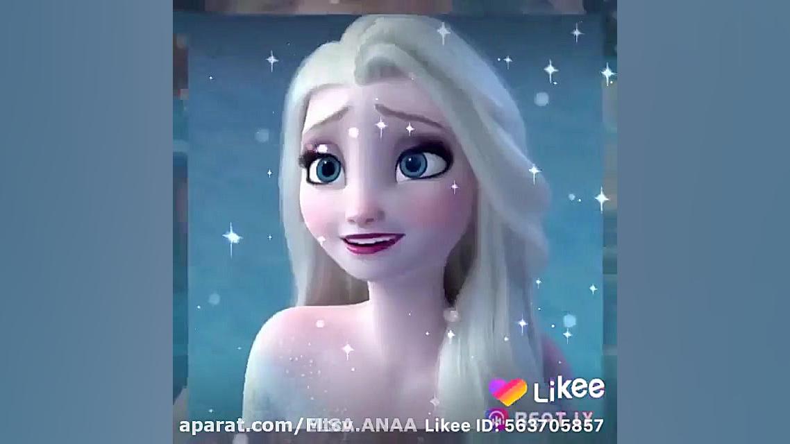 اگر تو هم مثل من السا را دوست...