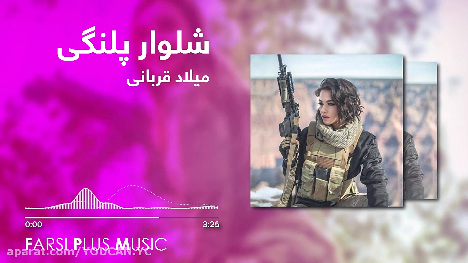 آهنگ شاد و محلی مازندرانی || آ...