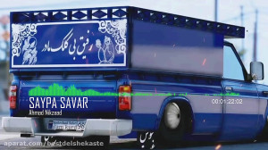 آهنگ مازندرانی شاد نیسان آبی |...