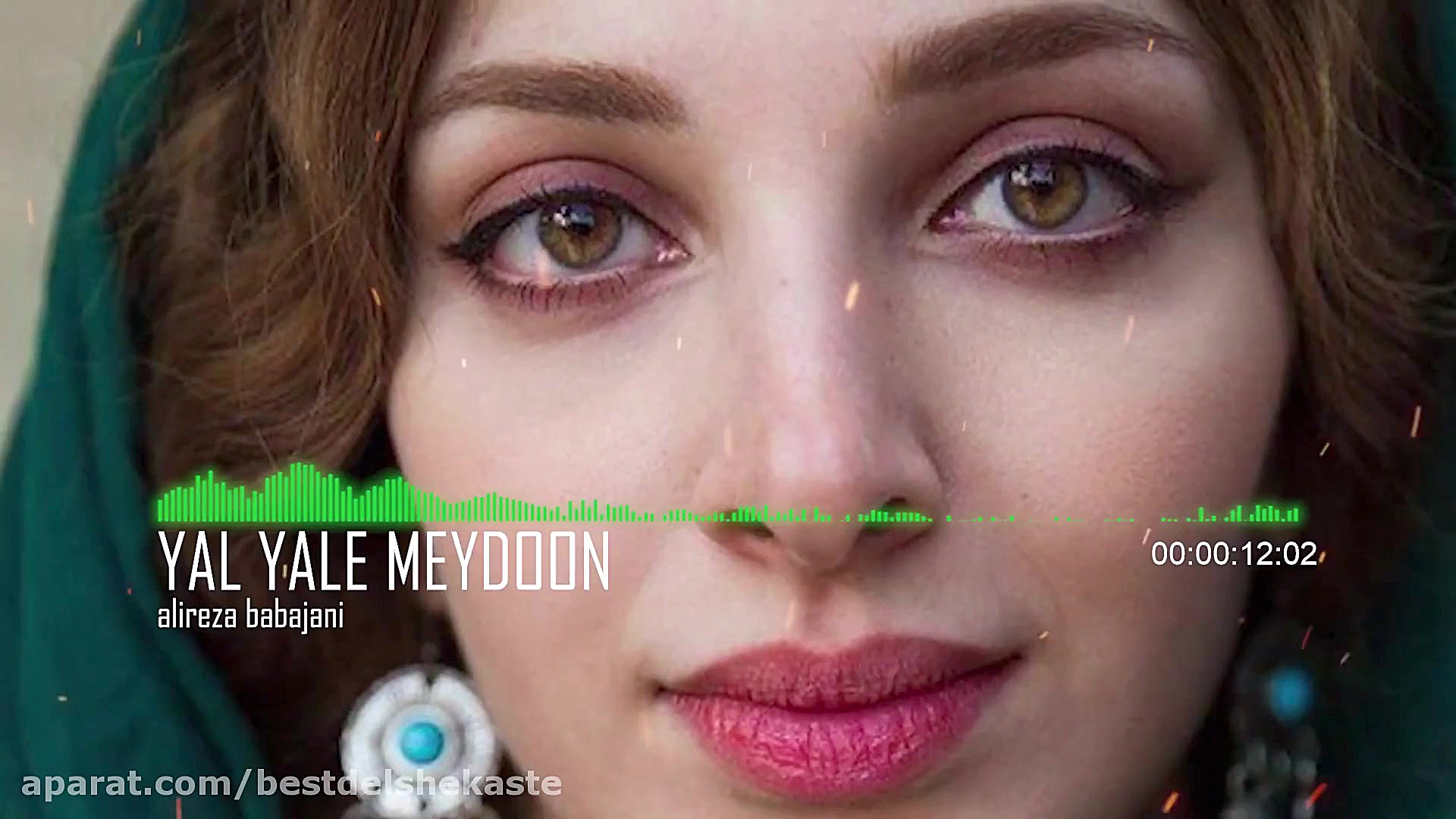 آهنگ شاد مازندرانی یل یل میدون...