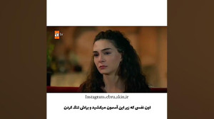 سریال ترکی هرجایی (تردید) بی و...