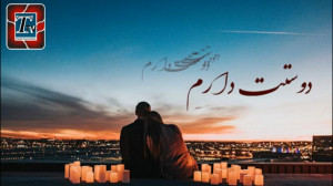 آهنگ غمگین | فلک داد فلک داد,...