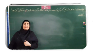 فصل دوم حل مسئله