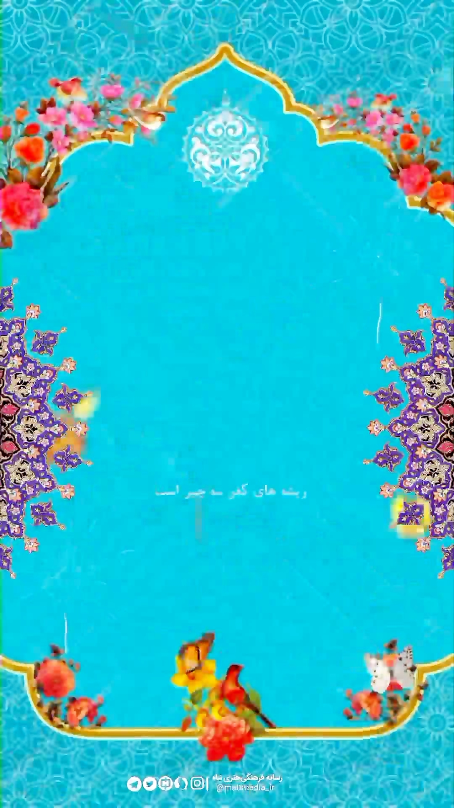 استوری میلاد امام جعفر صادق (ع...