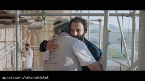 بخشی از فیلم قهرمان ساخته جدید...