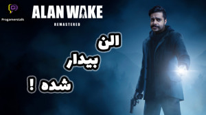 گیم پلی آلن ویک Gameplay Alan...