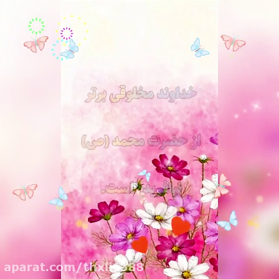 عید