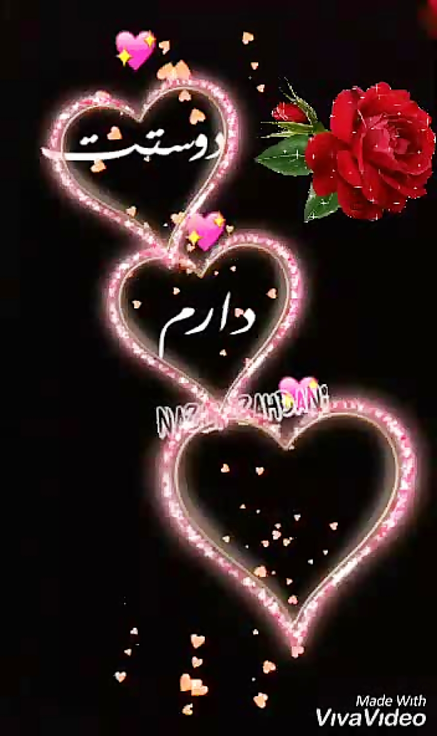 خدایا شکرت