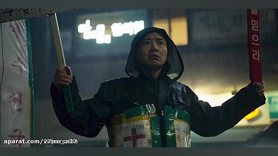 سریال بازی مرکب قسمت ۹ قسمت آخ...