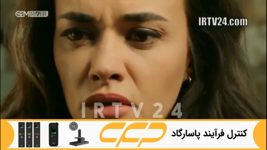 سریال روزگارانی در چوکوروا قسم...