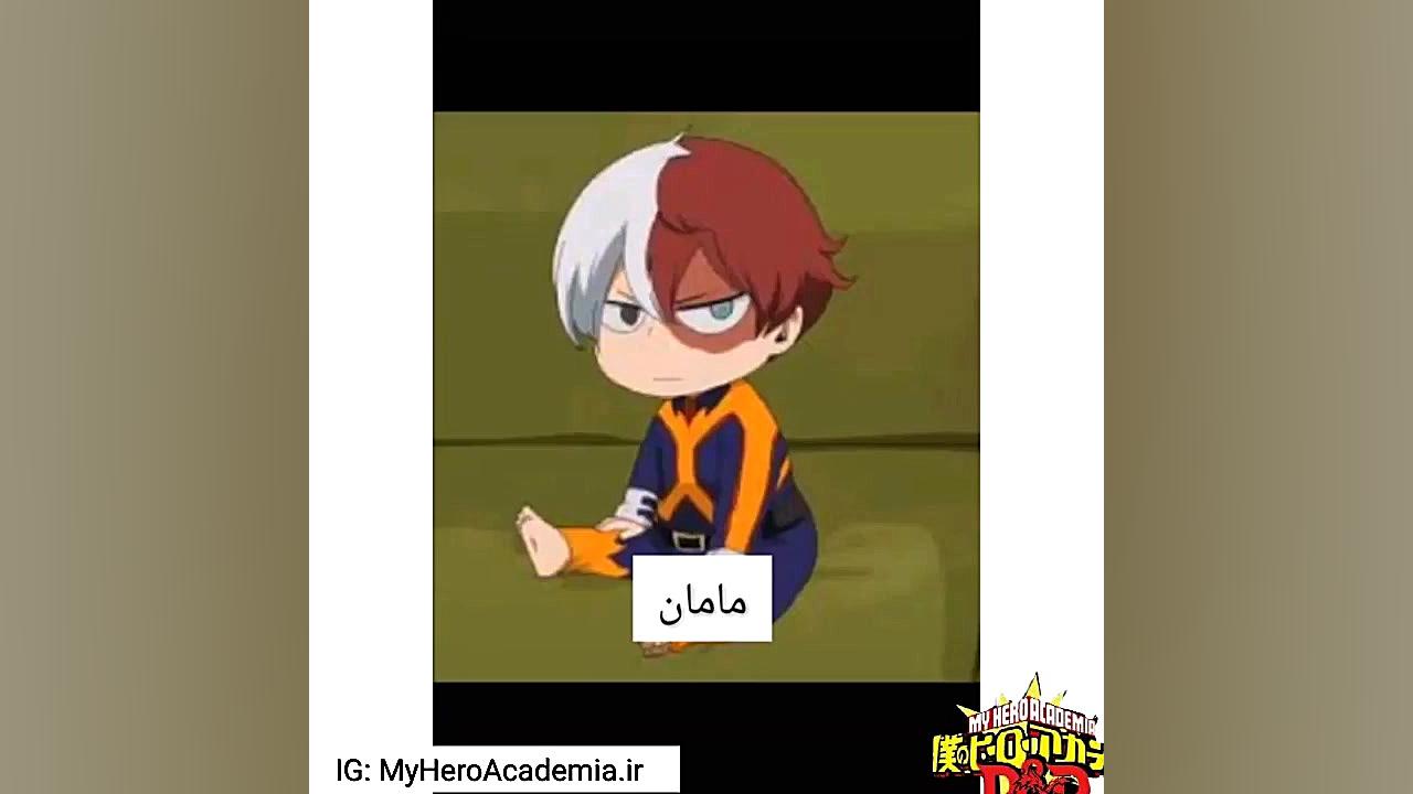 بگو بابا(● ●)انیمه