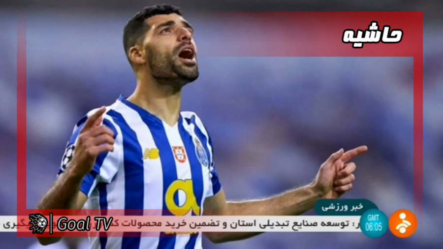 حاشیه های داغ فوتبال اروپا | ا...