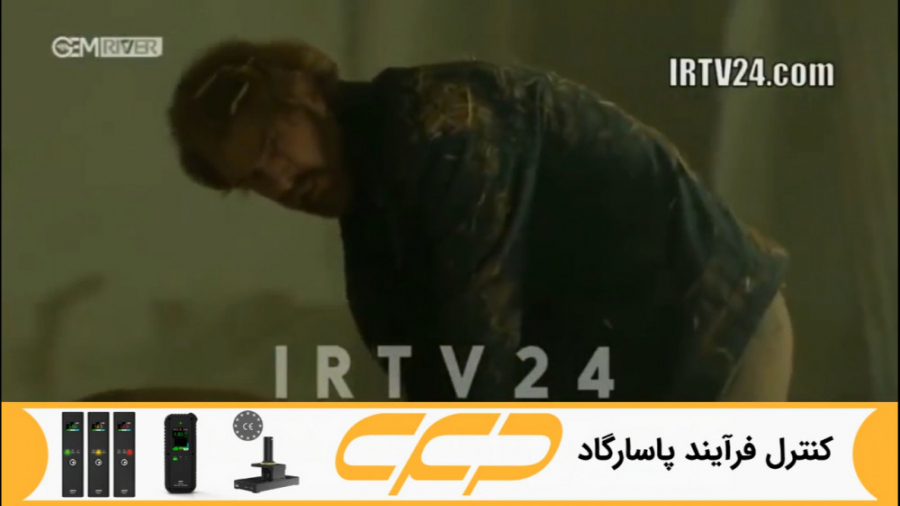 سریال روزگارانی در چوکوروا قسم...