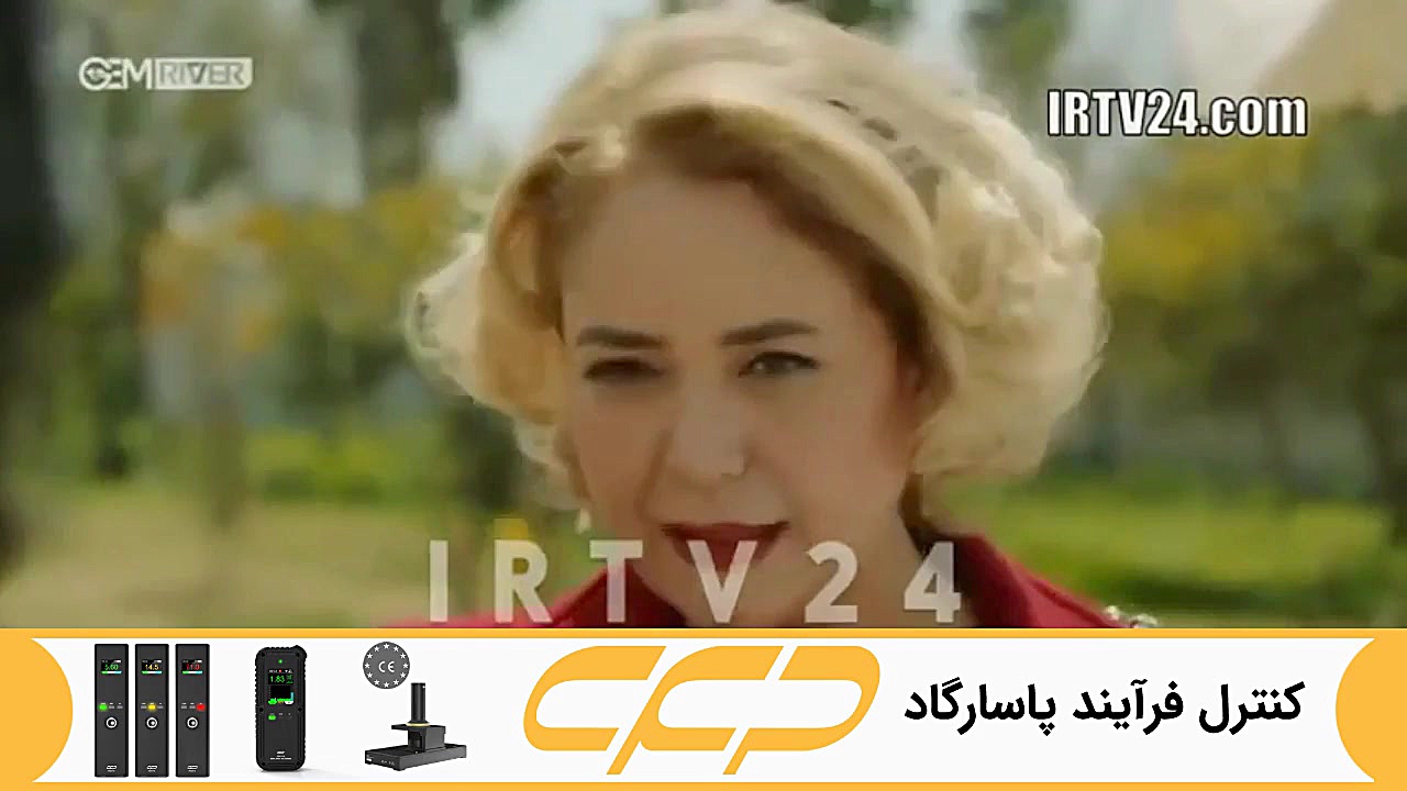سریال روزگارانی در چوکوروا قسم...