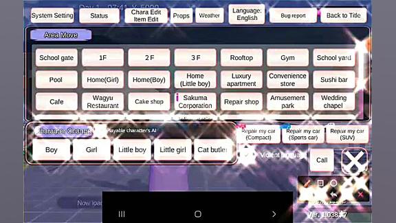کد خانه بلک پینک در ساکورا اسک...