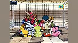 دیجیمون قسمت ۱۱ دوبله فارسی