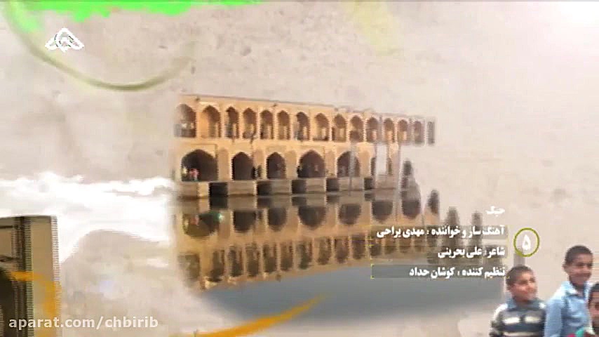 موزیک ویدئو شاد عربی