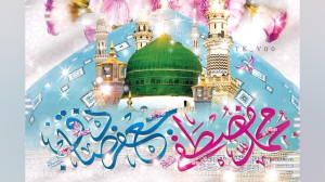 ولادت رسول اکرم(ص) و ولادت اما...