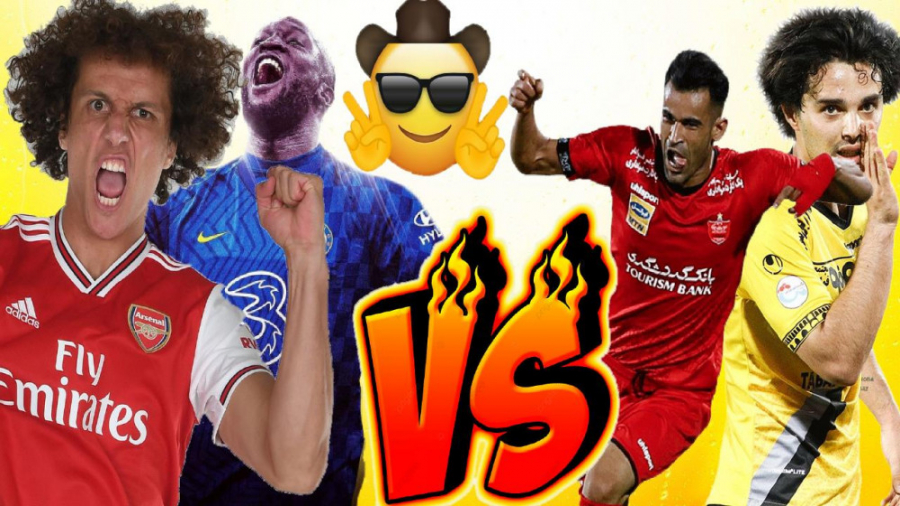 PES 2021 | پرسپولیس و سپاهان م...