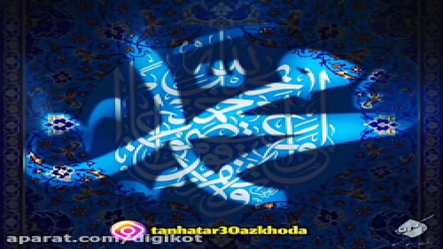 کلیپ مولودی عربی زیبا برای میل...