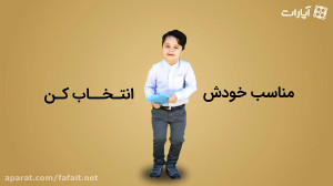 فروش ویژه تبلتهای دانش آموزی...