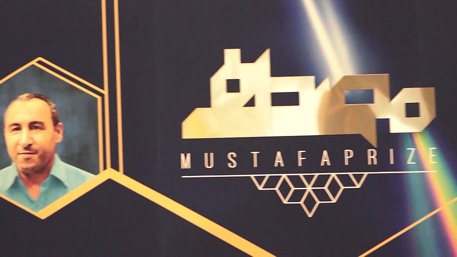 جایزه علمی و فناوری مصطفی (ص)