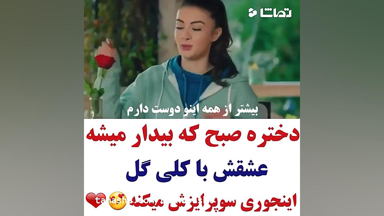 فیلم‌عاشقانه‌‌ترکی