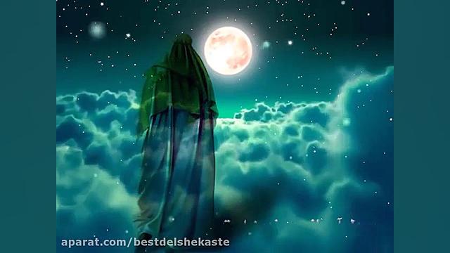 نماهنگ فوق العاده زیبا ولادت پ...