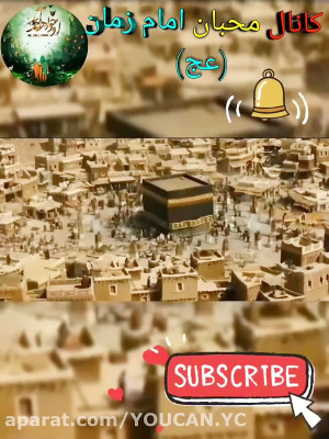 کلیپ شاد ولادت پیامبر  ولادت پ...