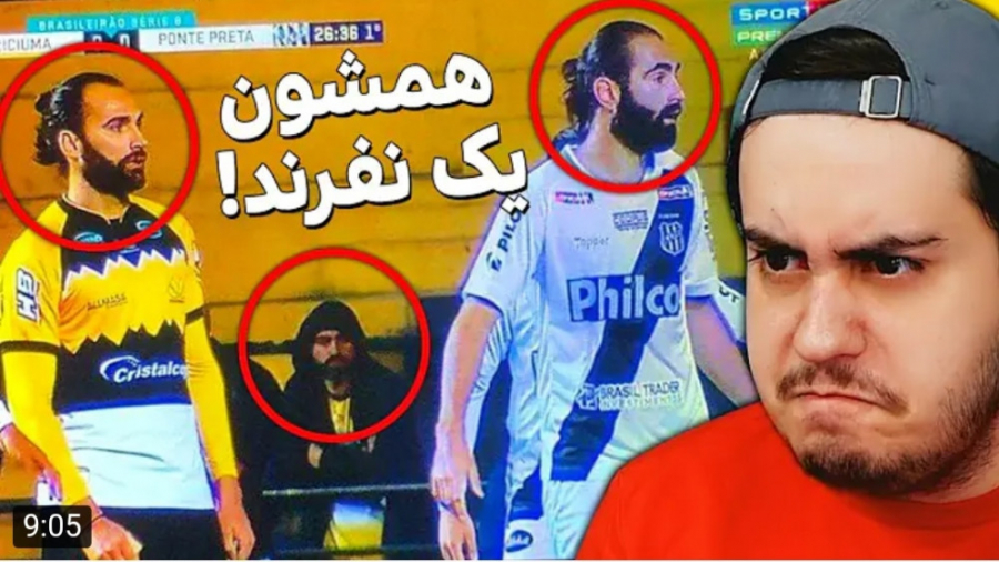 عجیب | ای جی کینگ | آیا ما در...