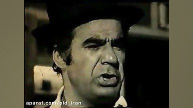 دیالوگ ماندگار بهروز وثوقی در...