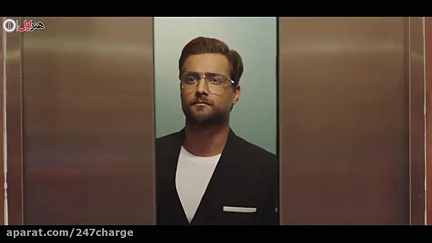 تیزر سریال جزیره