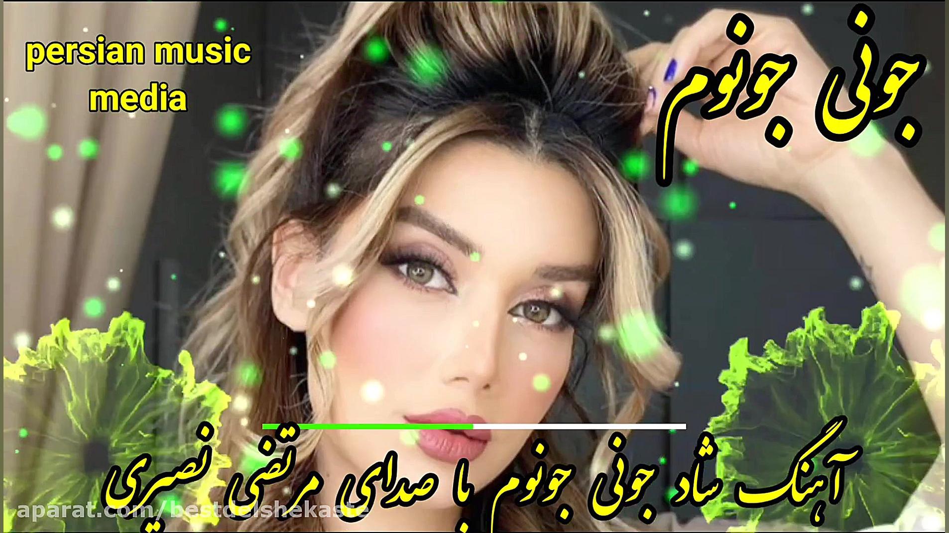 آهنگ بندری شاد جدید مخصوص رقص...