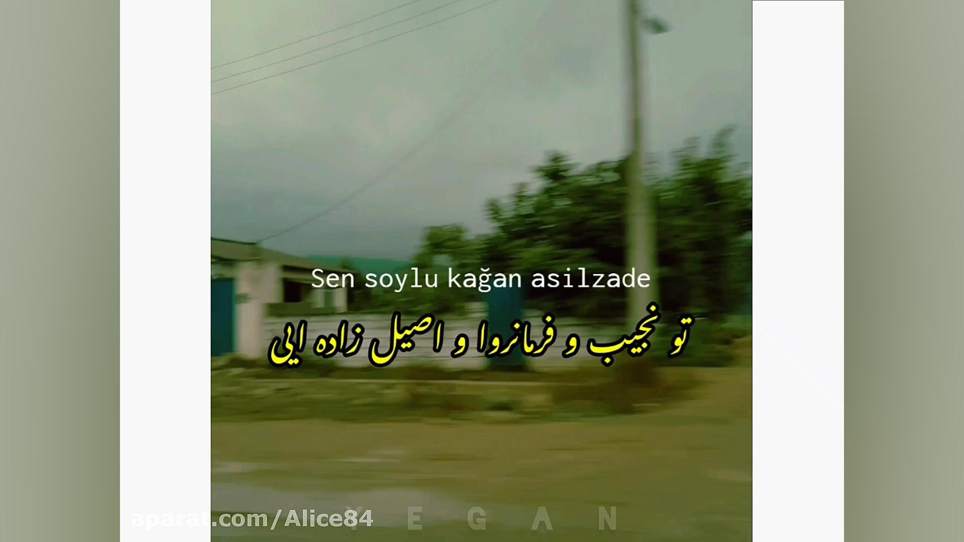 کلیپ جاده با آهنگ سریال &quot;...