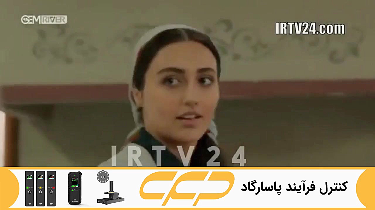 سریال روزگارانی در چوکوروا قسم...