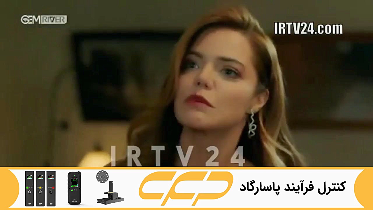 سریال روزگارانی در چوکوروا قسم...