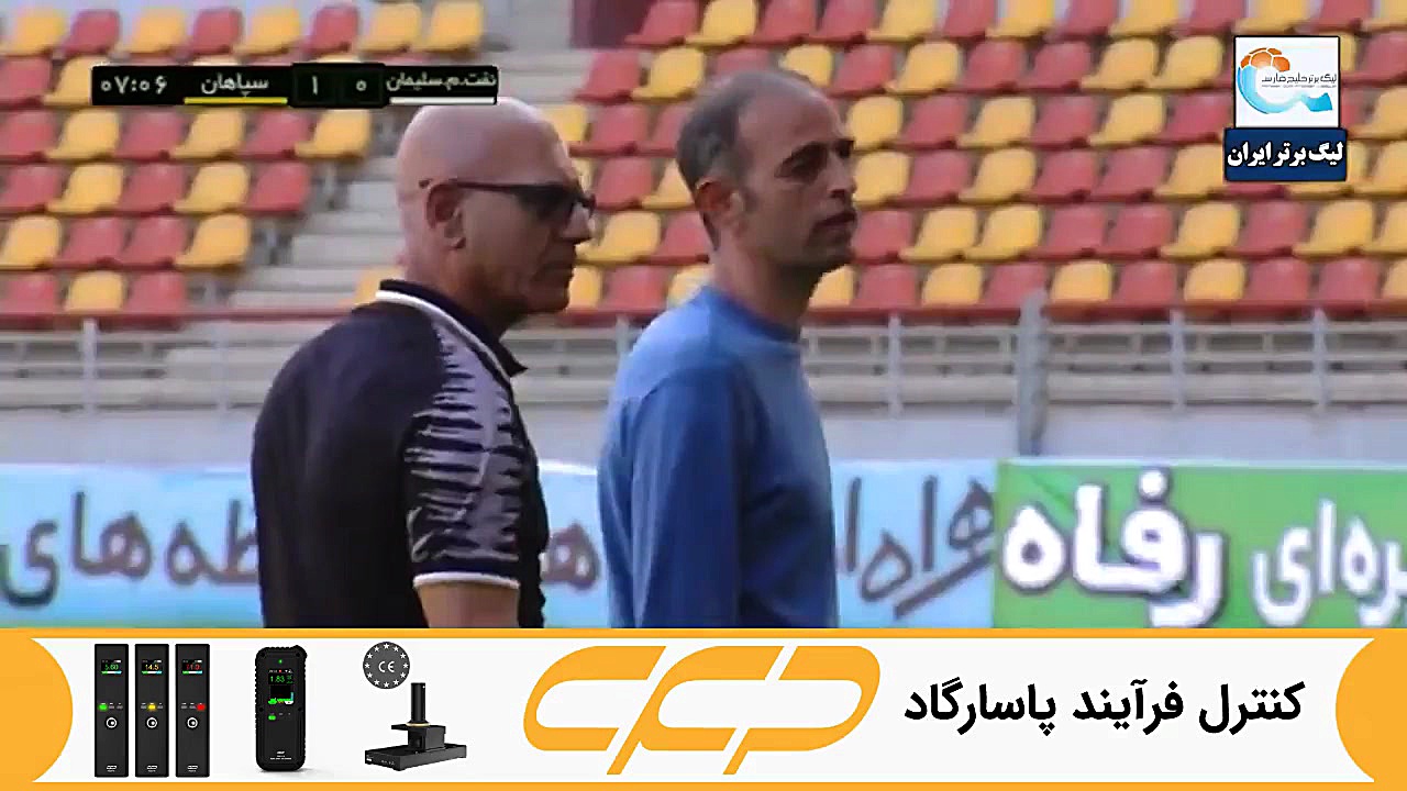 گل سجاد شهباززاده به نفت مسجد...