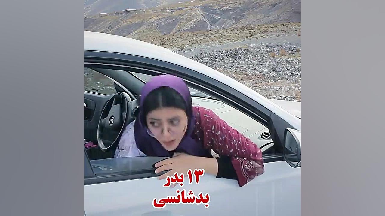 سرنا امینی