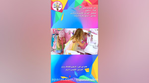 برنامه کودک ناستیا و بابایی گو...