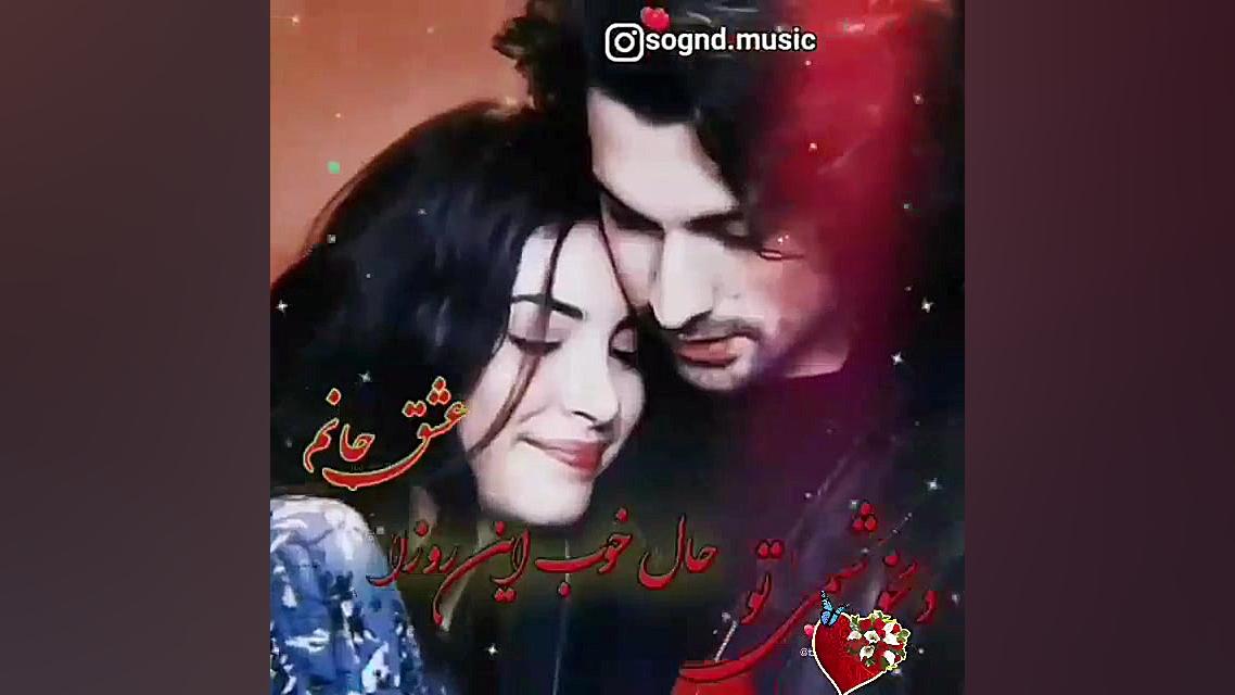 کلیپ شادمهر دست من نیست  کلیپ...