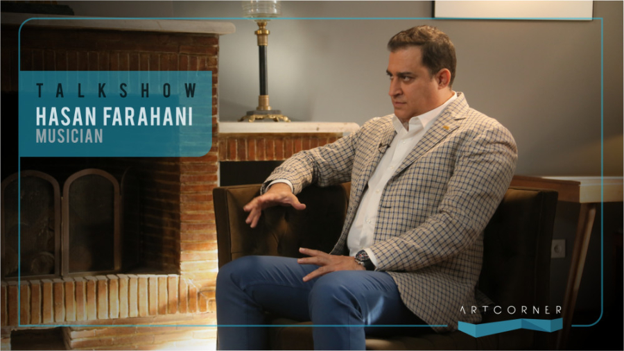 مجموعه گفتگو های آرت کرنر: حسن...