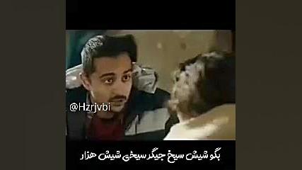 تیکه فیلم ملکه گدایان