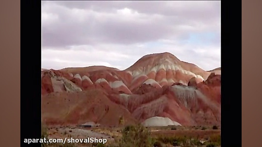 کوه های رنگی ماهنشان