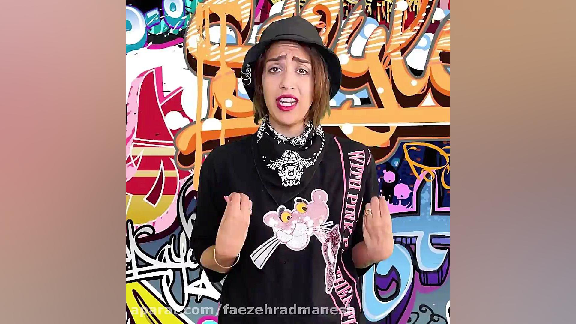 طناز فراهانی | طنز طناز فراهان...