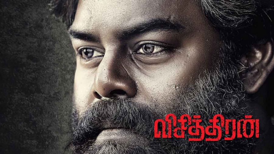 فیلم هندی جوزف Joseph 2018 اکش...