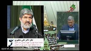 نظر دکتر علی مطهری