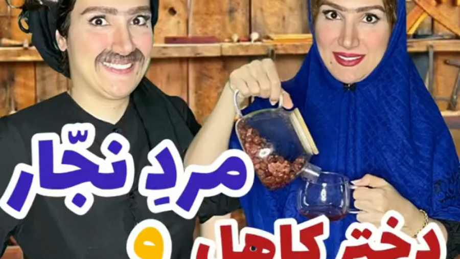 طنز جدید خنده دار ایرانی طنز خ...