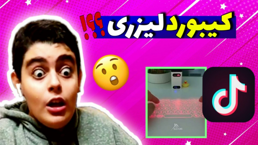 خفن ترین گجت های تیک تاک  کیبو...