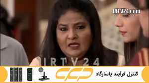 سریال به عشق تو سوگند قسمت 127